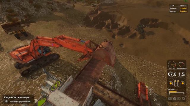 Золотая Лихорадка: Gold Rush:The Game - НАДО БОЛЬШЕ ЗОЛОТА #5 смотреть онлайн