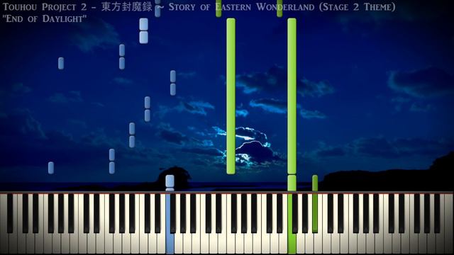 [Synthesia Piano] Touhou 2 - "End of Daylight" - Solo смотреть онлайн