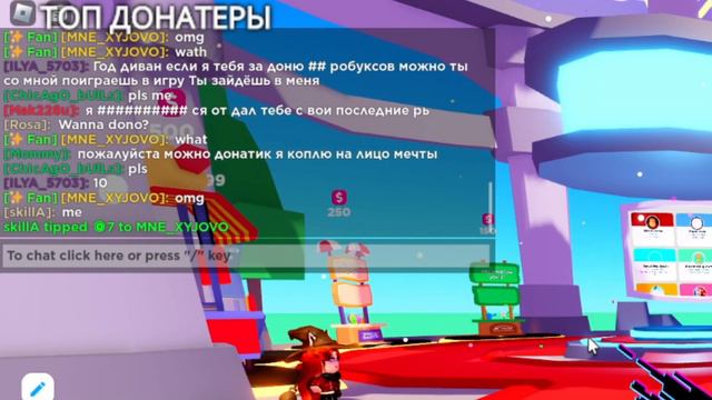 Сколько Заработали за 1 Час? Вся Правда о PLS DONAT 😱 Роблокс Эксперимент от ГАДГИВН смотреть онлайн