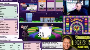 ПРАВИЛА ИГРЫ В ДЕНЕЖНЫЙ ПОТОК_ кэшфлоу_ cashflow 101.Полный обзор игры Роберта Кийосаки_Выводы.