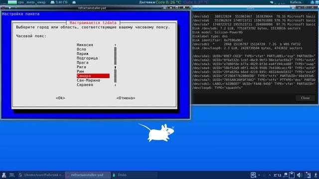 Debian. ч37. Сборка Debian10.3Dark_Xfce4.14-64bit смотреть онлайн