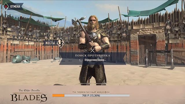 Tes Blades - Прохождение с нуля. Часть 2. Развиваем персонажа, качаемся правильно смотреть онлайн