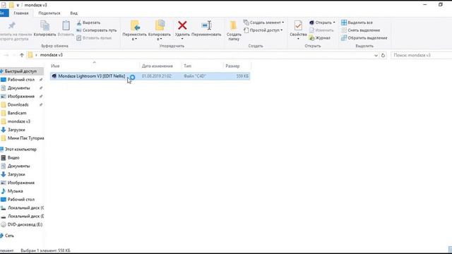 ?СЛИВ MONDAZE V3!!!!! ПЛАТНЫЙ ЛАЙТРУМ ДЛЯ C4D! Майнкрафт!? смотреть онлайн