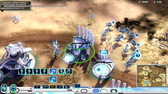 Universe at War: Earth Assault - ч.5 [Строительство портала] [Новус] смотреть онлайн