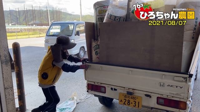 タダで籾殻を調達【モミ殻燻炭】【モミ殻マルチ】【モミ殻堆肥】【土壌改良】 смотреть онлайн