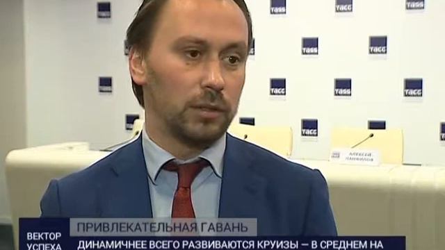 На создание национального паромного оператора в Петербурге потребуется 150 млн евро смотреть онлайн