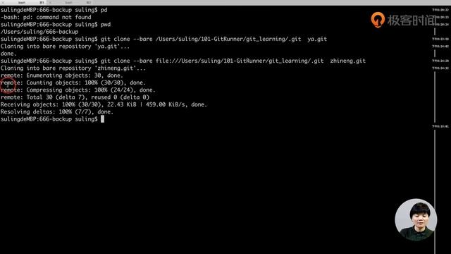 29 如何将Git仓库备份到本地？ смотреть онлайн