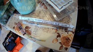 Ремонт холодильника Toshiba, не холодит.