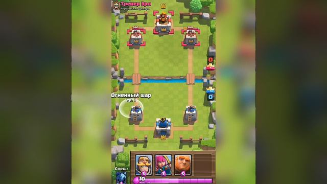 ОБЗОР!КАК ПРАВИЛЬНО ИГРАТЬ В CLASH ROYALE?! смотреть онлайн