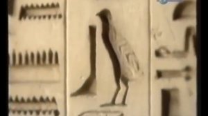 Проклятие Тутанхамона