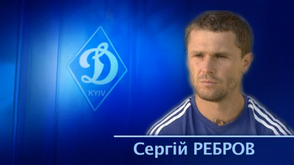 Сергею Реброву - 40! смотреть онлайн