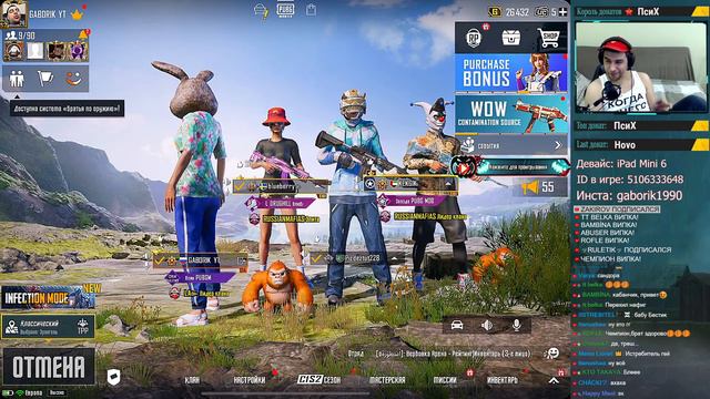 КОРОТКИЙ СТРИМ КЫЦ | PUBG MOBILE 1.6 НА ПЛАНШЕТЕ смотреть онлайн