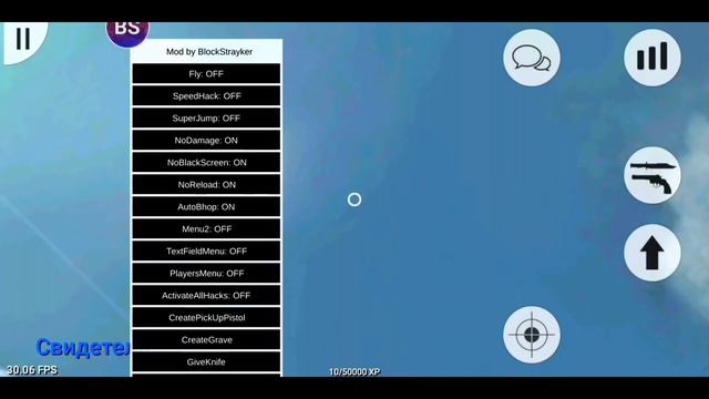 Мод меню Murder Game Portable смотреть онлайн