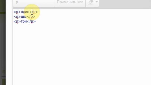 3.6. Устранение больших интервалов между строками смотреть онлайн