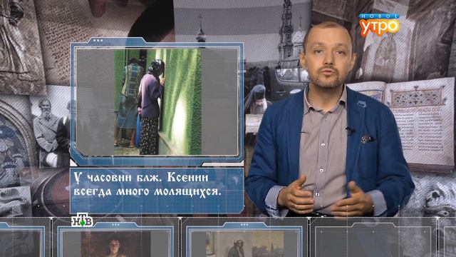 Православный Календарь - 6 июня смотреть онлайн