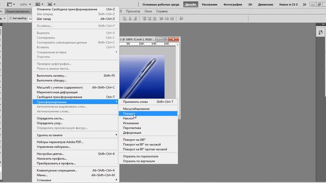 как создать favicon.avi смотреть онлайн