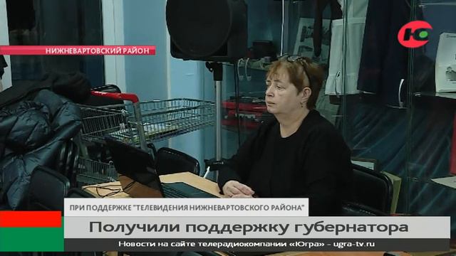 В Нижневартовском районе готовят спектакль о бездомных собаках смотреть онлайн
