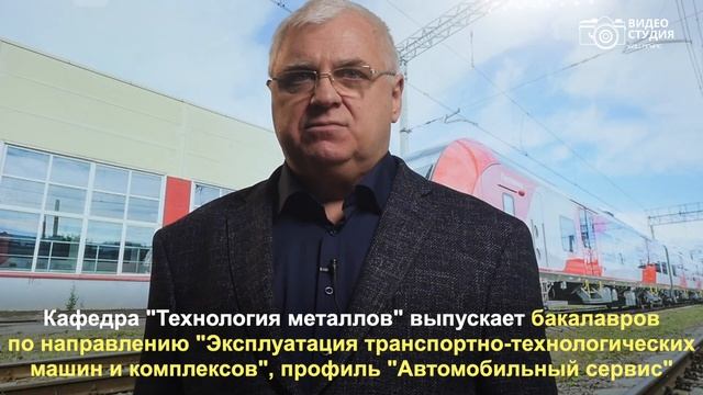 ПГУПС. Что будет дальше? / Факультет ТРАНСПОРТНЫЕ И ЭНЕРГЕТИЧЕСКИЕ СИСТЕМЫ смотреть онлайн