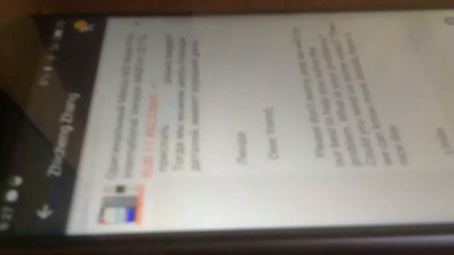 Meizu M3 NOTE not working Touch ID button/back button Не работает сенсорная кнопка смотреть онлайн
