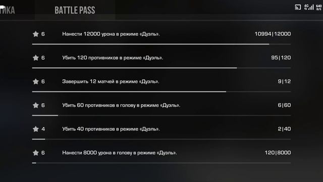 играл стандорфф 2!! смотреть онлайн