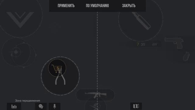 Настройки so2|iPhone 6s смотреть онлайн