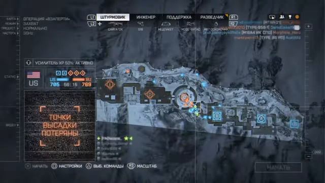 Battlefield 4/PS4 - Метро/Осада Шанхая/Взаперти, Стрим 16.09.17