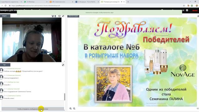 Итоги каталога №7 смотреть онлайн