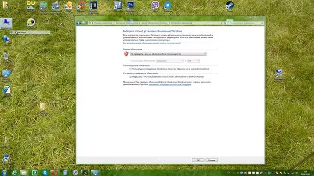 Как отключить любые обновления в Windows 7 смотреть онлайн