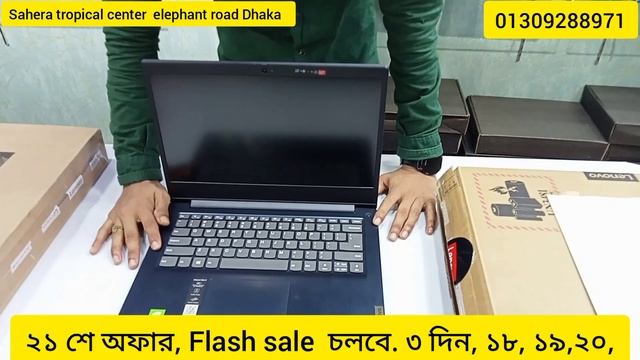 Lenovo Ideapad Slim 3 Price || I7 10Gen Laptop, || Lenovo Low Price Laptop In Bangladesh ||