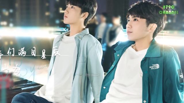 Fan Cbiz lại gây war: Xiao Zhan-Wang Yibo, Nhậm Mẫn-Biên Trình, Dương Tử-Thành Nghị, Jay Chou-JJJin смотреть онлайн