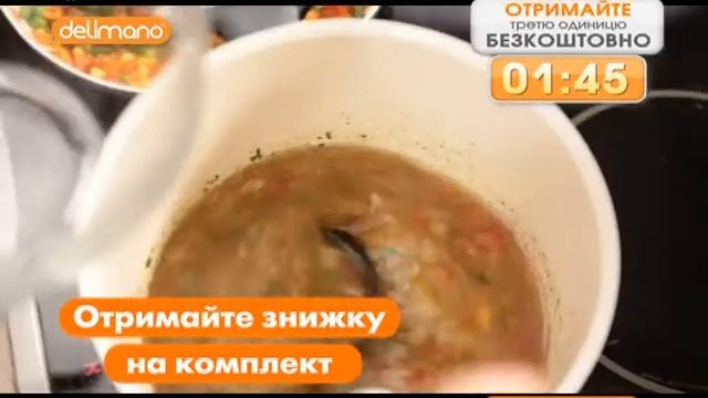 Набір Delimano Uniсo смотреть онлайн
