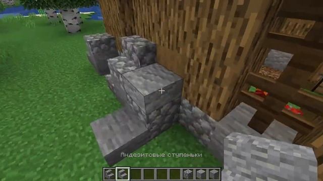 Строительный креатив Серия 3 Амбар-склад