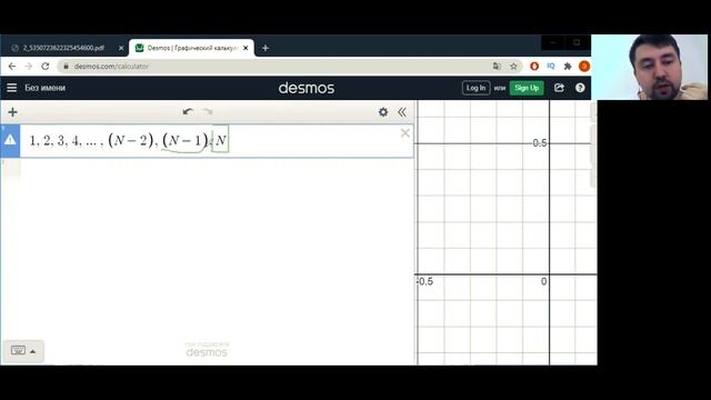 demo математика #10 готовимся к MADE от mail.ru (Академия больших данных) смотреть онлайн