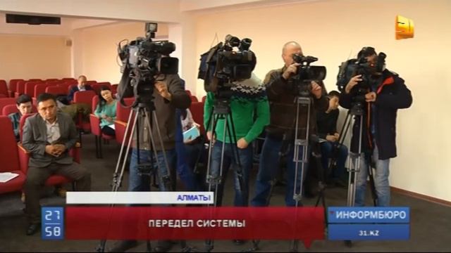 В Казахстане грядут масштабные сокращения судебных исполнителей смотреть онлайн