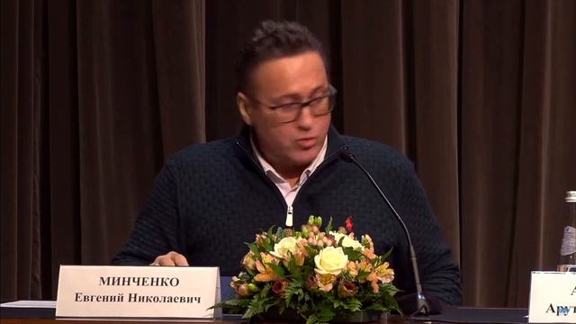 Доклад Евгения Минченко в МГИМО смотреть онлайн