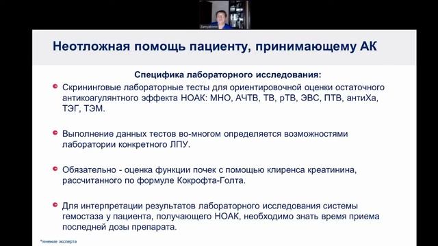 18 минут на выбор всей жизни: на что обратить внимание при выборе НОАК? смотреть онлайн