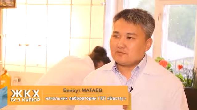 жкх без купюр какая вода полезнее смотреть онлайн