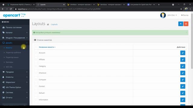 Как создать автомагазин с нуля на OpenCart 3 👍 ИНСТРУКЦИЯ ОТ А ДО Я 2021 ✅ смотреть онлайн
