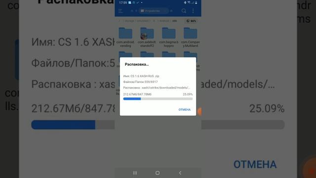 Как скачать CS 1.6 на телефон очень легко смотреть онлайн
