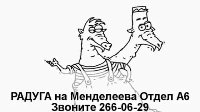 Натяжные потолки Уфа Логос старый рекламный ролик смотреть онлайн