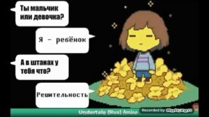 Озвучка комиксов по андертейл 💕