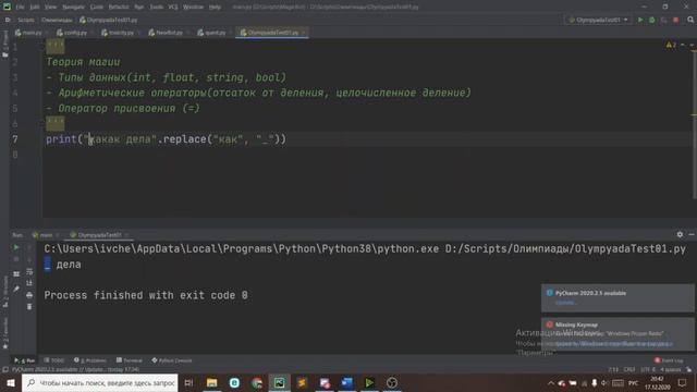 мастер-класс по 0 уровню python смотреть онлайн