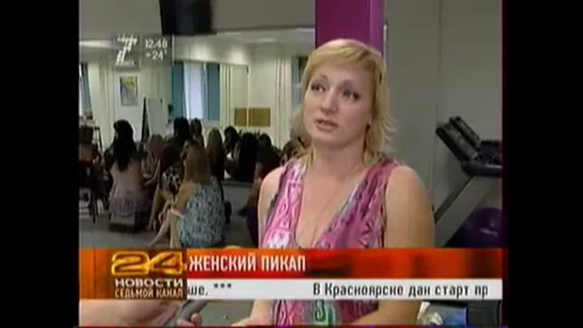 Как обольстить мужчину. Женский пикап.