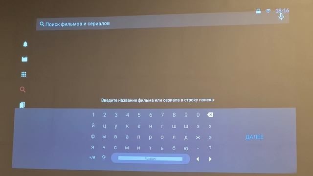 Поменять раскладку клавиатуры Leankey keyboard смотреть онлайн
