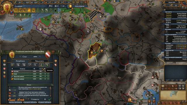 Europa Universalis 4. Cradle of Civilization. Голландия. ч.6. Сверхрасширение. смотреть онлайн