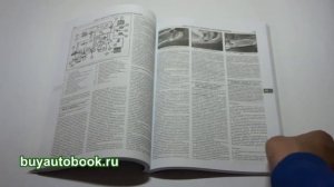 Инструкция по ремонту Saab 9000 | Сааб 9000