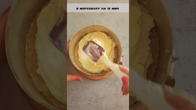 Очень простой диетический чизкейк без выпечки! Всего три ингредиента и немного желатина. смотреть онлайн