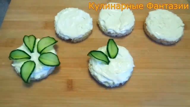 НУ ПРОСТО СКАЗОЧНАЯ ОРИГИНАЛЬНАЯ ЗАКУСКА ДЛЯ ПРАЗДНИЧНОГО СТОЛА! смотреть онлайн