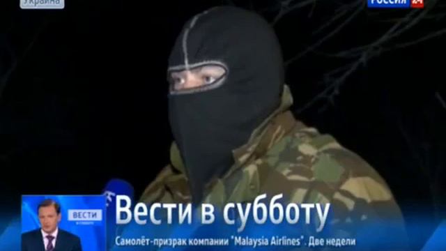 На юго востоке Украины формируются партизанские отряды смотреть онлайн