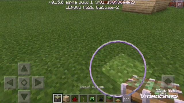 MCPE 0.15.0 Механическая лестница с поршнями смотреть онлайн